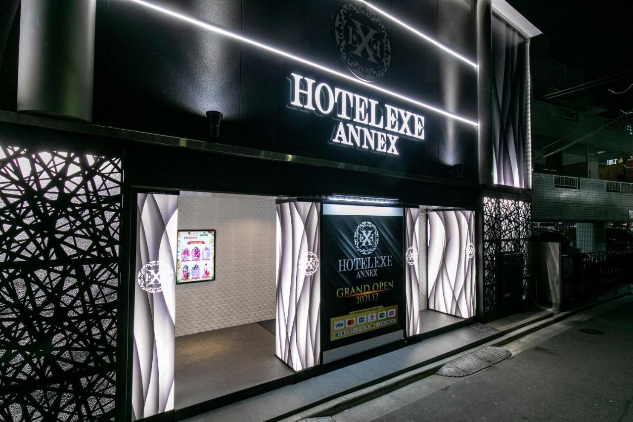 טוקיו Hotel Exe アネックス 大人専用 מראה חיצוני תמונה
