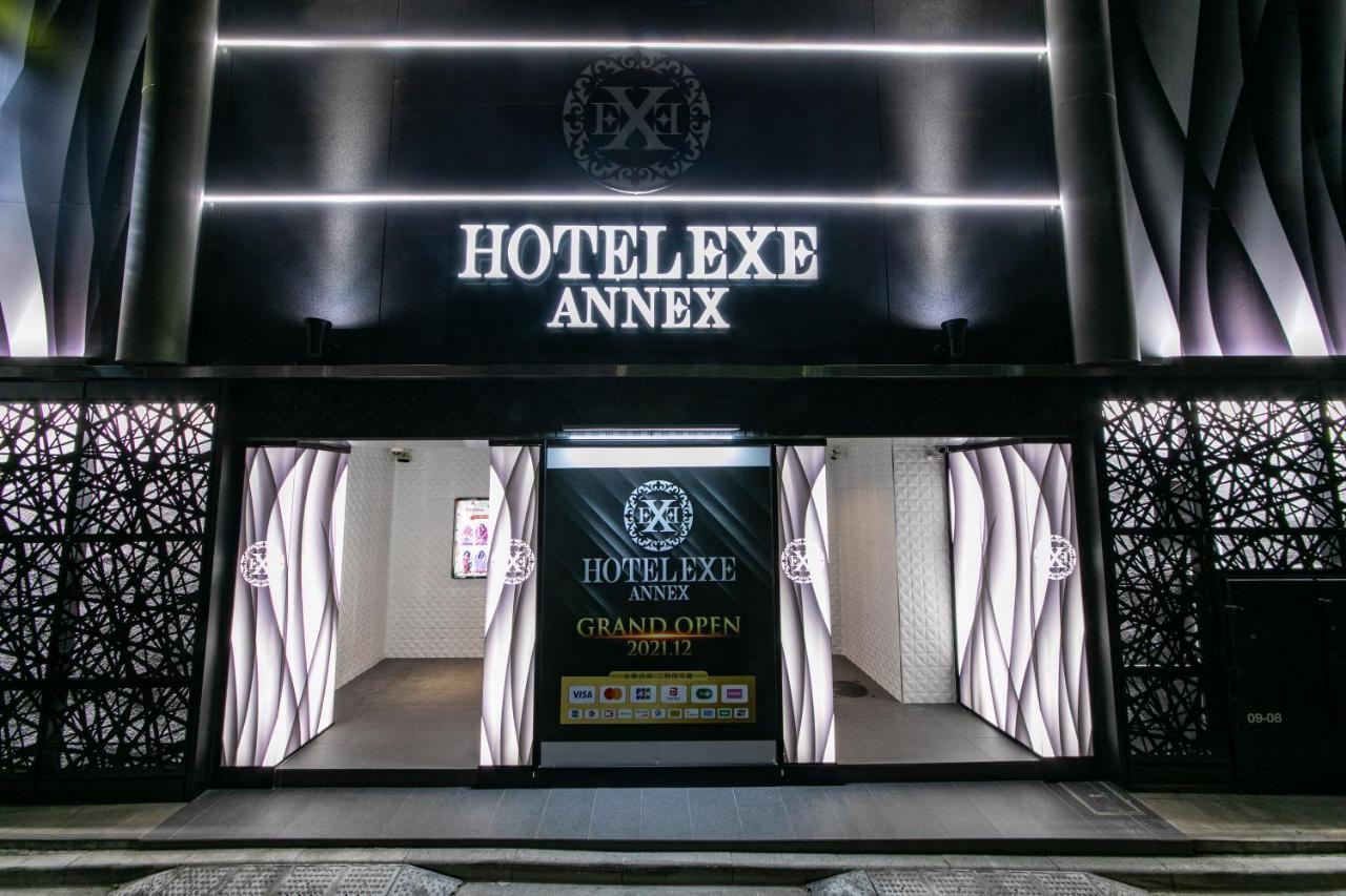 טוקיו Hotel Exe アネックス 大人専用 מראה חיצוני תמונה